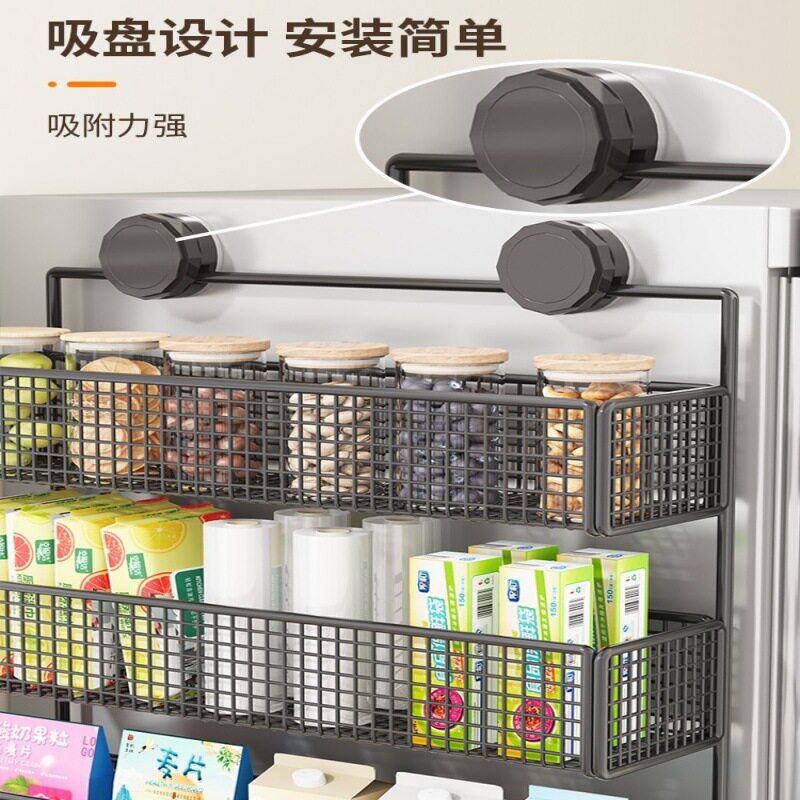 冰箱侧收纳置物架厨房多