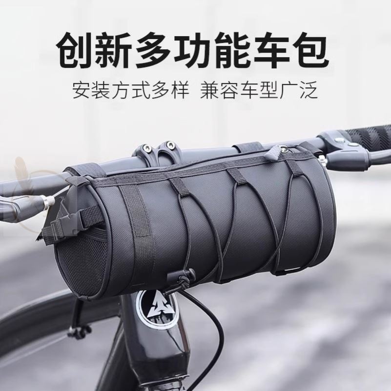 自行车包前梁包公路车挂包山地车管车尾包防水多功能骑行收纳便携