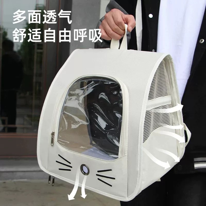 新款立体透气猫包多面通
