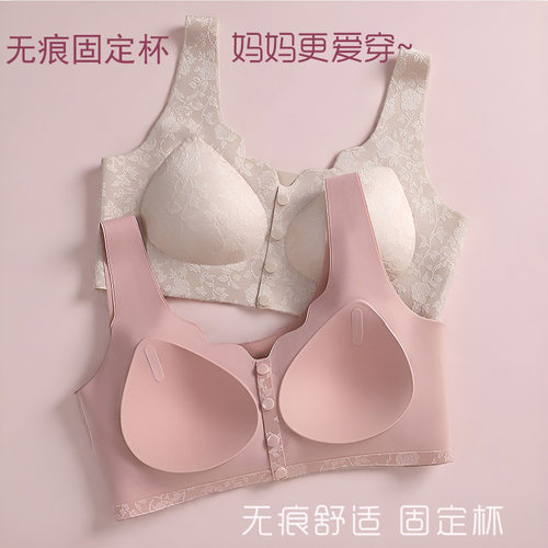 前扣款提花妈妈内衣收副