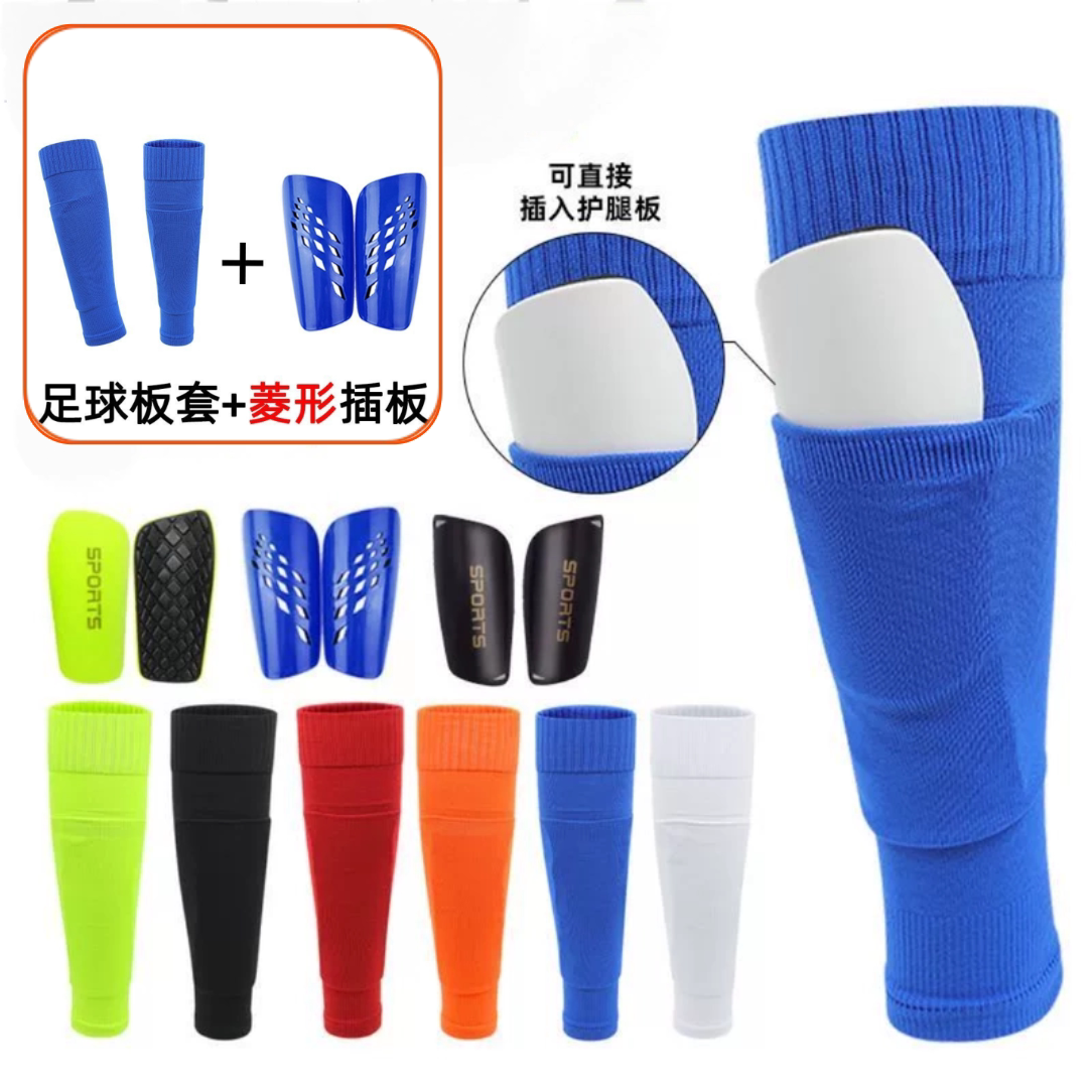 一体袜双层口袋足球袜套过膝成人青少年儿童款护腿插板固定套护板