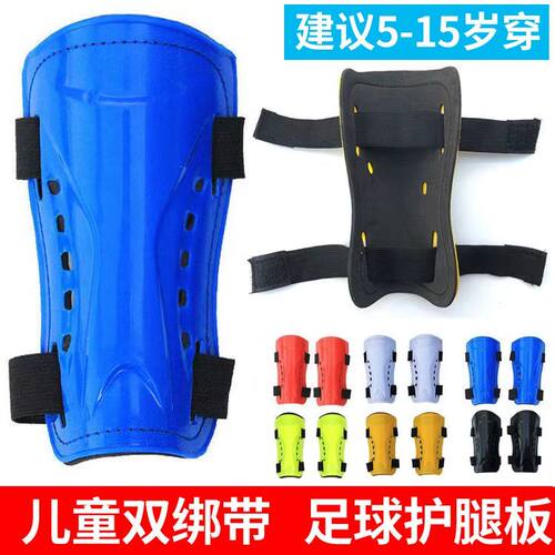 双绑带护板儿童足球护腿板男护脚板滑雪滑轮拳击武术训练运动护具
