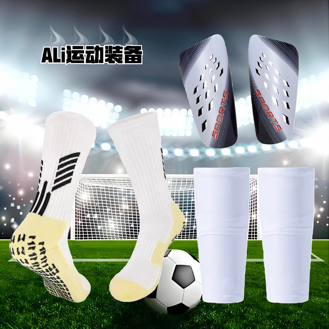 儿童成人款中筒防滑运动袜双层口袋袜套配防护挡板三件套足球装备