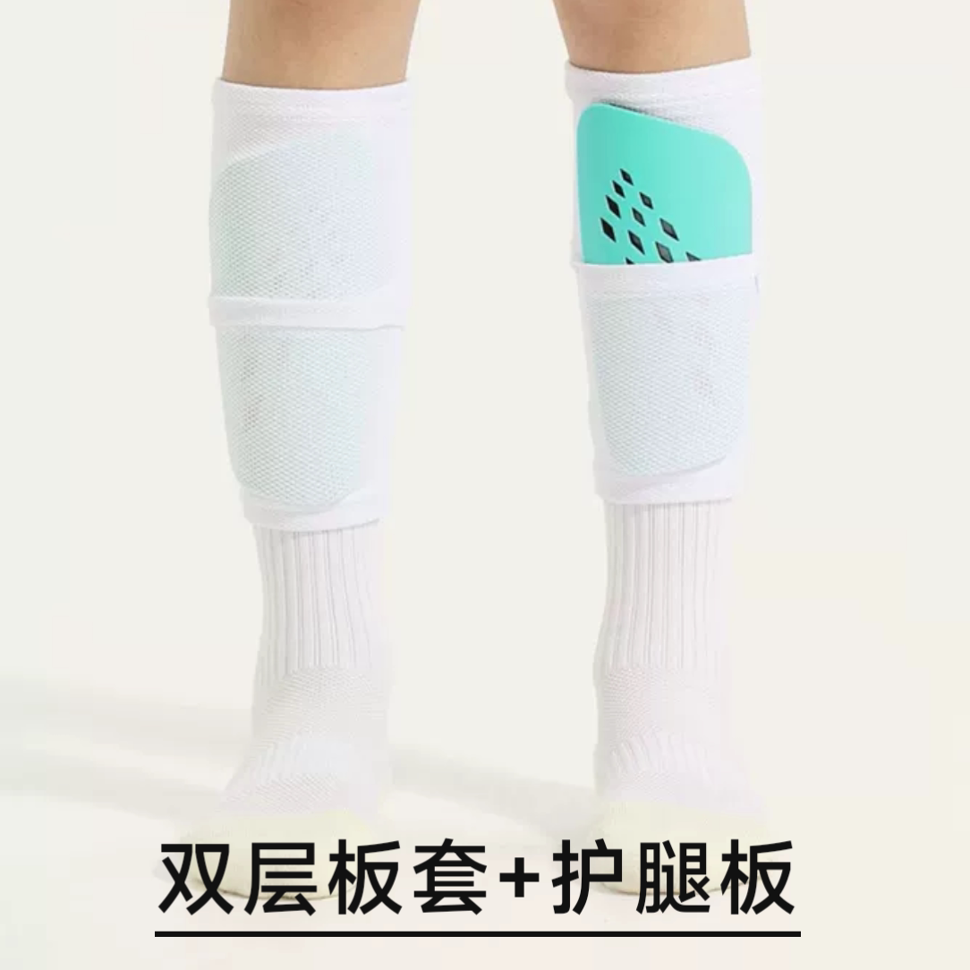 专业足球袜套板套带口袋儿童成人护腿袜套训练固定套插板保护小腿