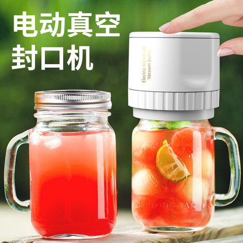 电动真空封口机60秒快速封口
