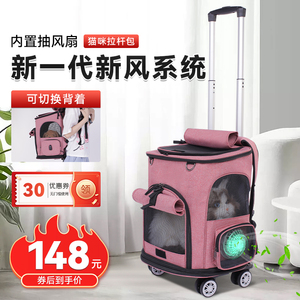 宠物拉杆箱猫包外出便携狗狗透气旅行箱太空舱双肩背包猫咪行李箱