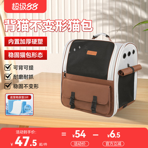 猫包便携外出背猫不变形宠物狗包