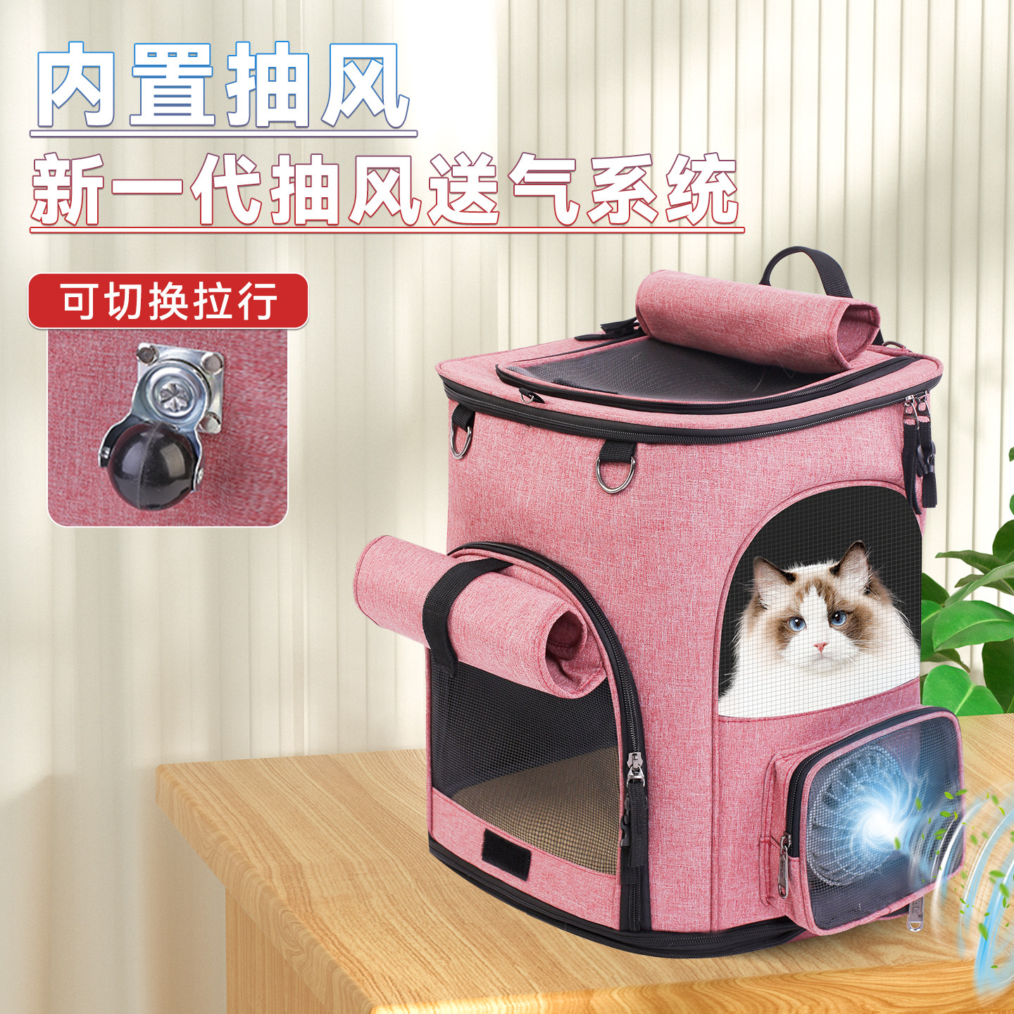 猫包外出双肩背包带轮子猫咪窝便携太空舱笼子透气狗狗箱宠物书包