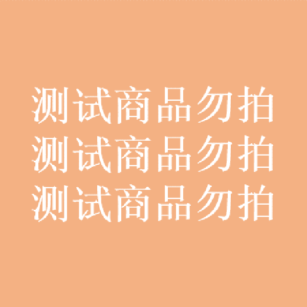 测试测试测试jt3.13