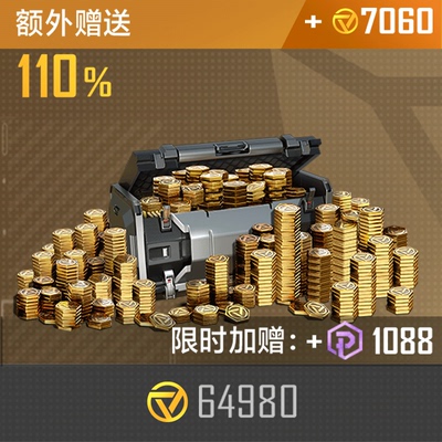 【无尽的拉格朗日】64980神圣群星帝国币