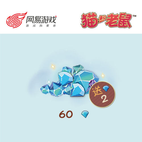 猫和老鼠官方手游