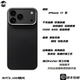 MASL山中曙光™适用于苹果iPhone17ProMax凯夫拉手机壳芳纶纤维17Pro轻薄感磨砂商务质感iPhone 黑灰 Air经典
