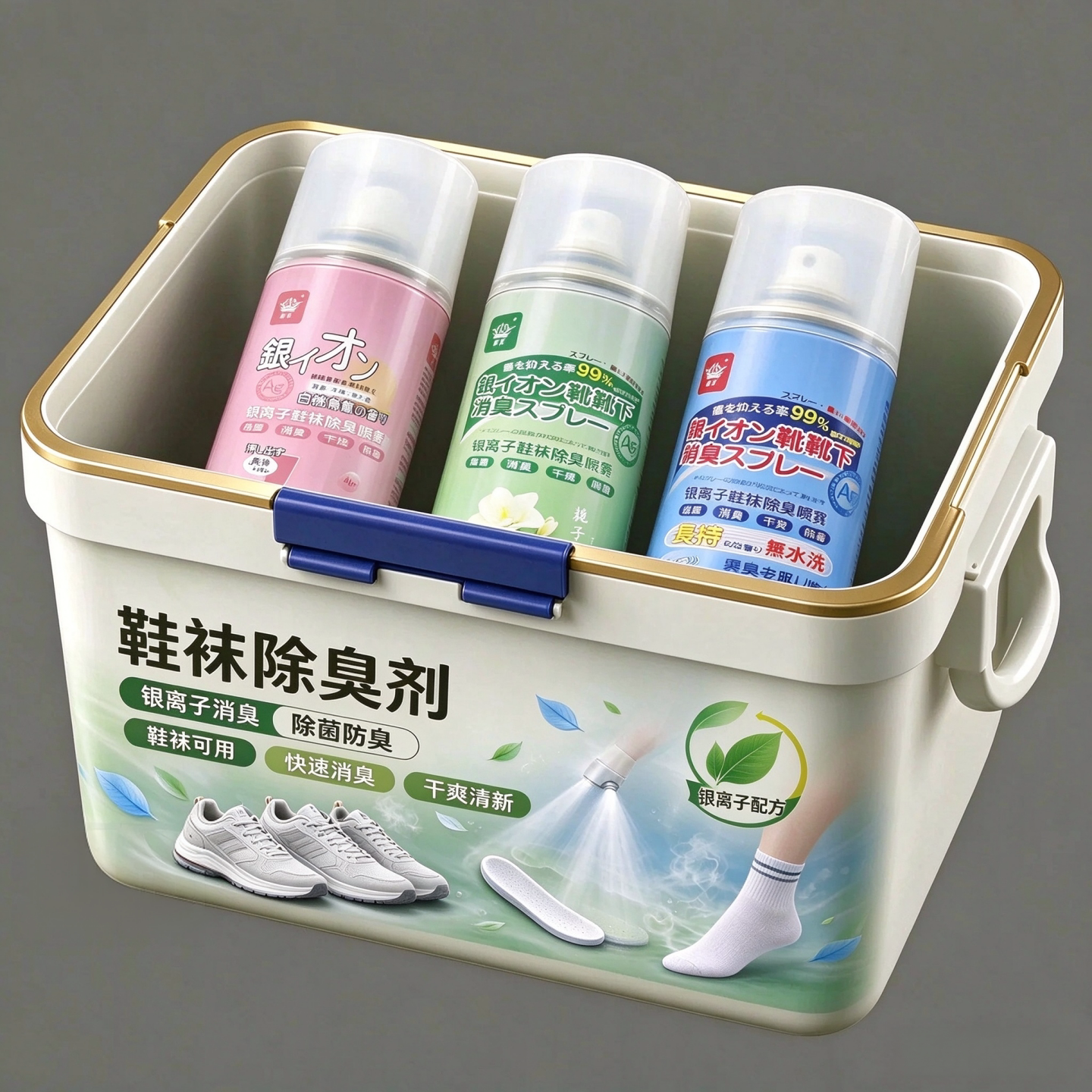 鞋袜除味喷雾运动鞋清洁脚臭喷雾剂小白鞋篮球鞋清新去异味神器