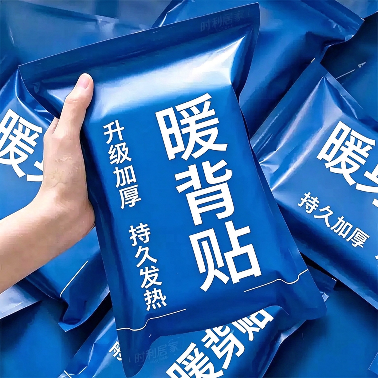 热敷背部艾灸晒背贴温阳督脉暖背后背发热龙骨贴暖身贴艾草暖背贴