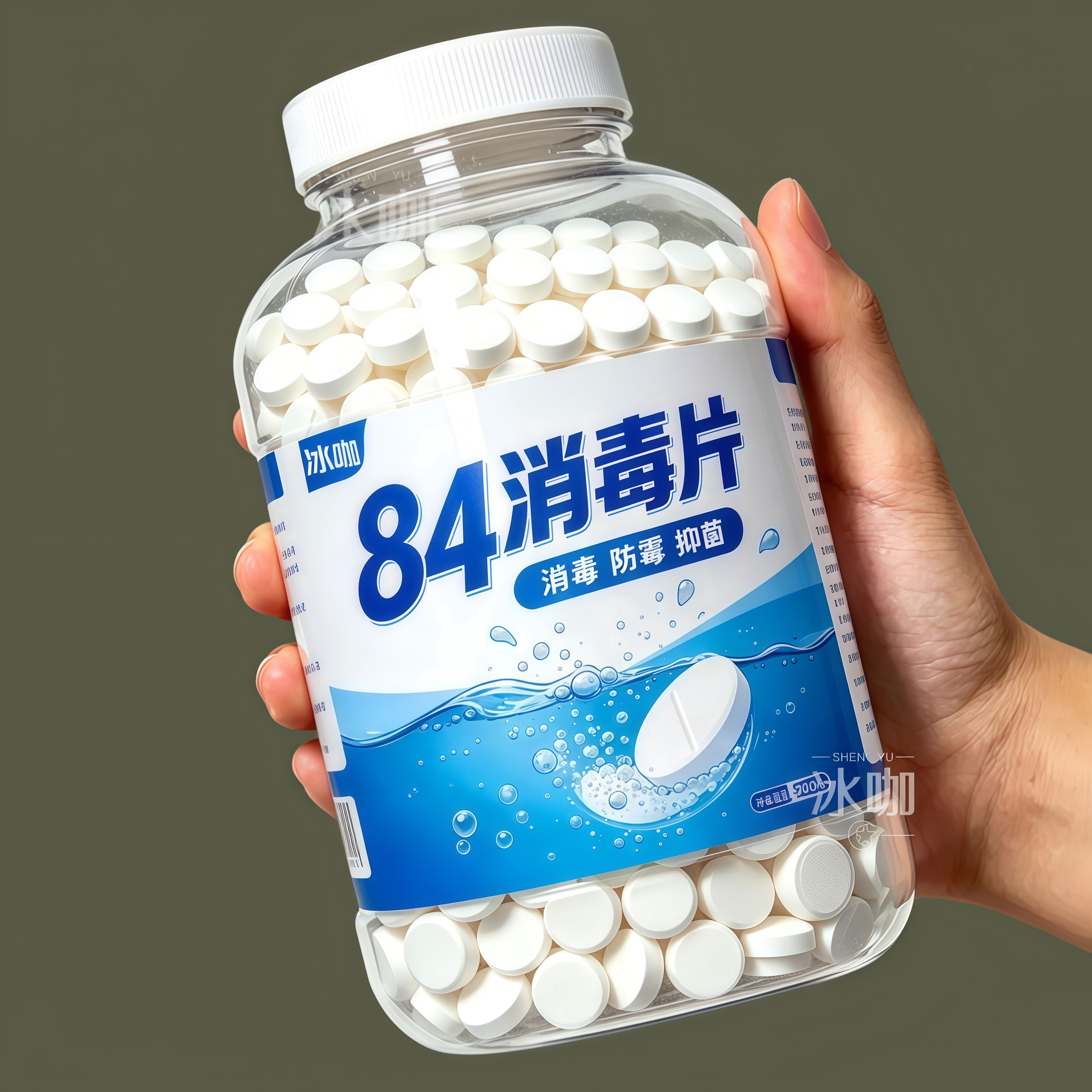 84消毒液消毒泡腾片含氯消毒片衣物漂白泳池地板家用多用途清洁剂