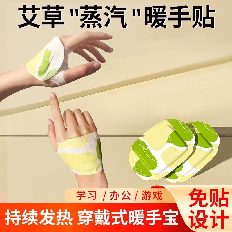 自发热手套保暖穿戴式暖手宝士冬季骑行学生户外防寒加热手足通用