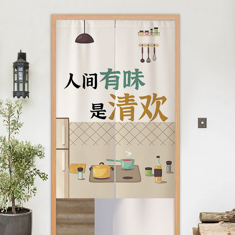 北欧家用厨房橱柜门帘布艺魔术贴隔断帘餐厅饭店防油烟遮挡帘装饰