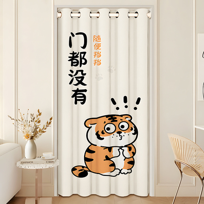 2025新款空调防冷气门帘高档室内过道挡风隔断窗免打孔布艺遮挡帘
