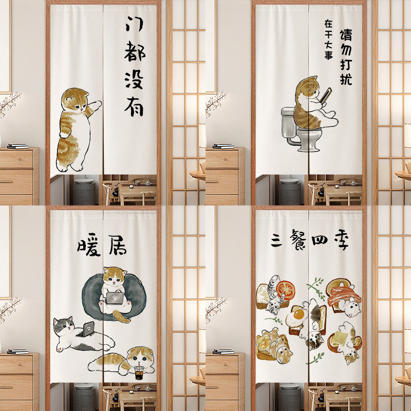 定制个性文字门帘可爱卡通猫咪隔断帘厨房遮挡挂帘短卧室装饰厕所