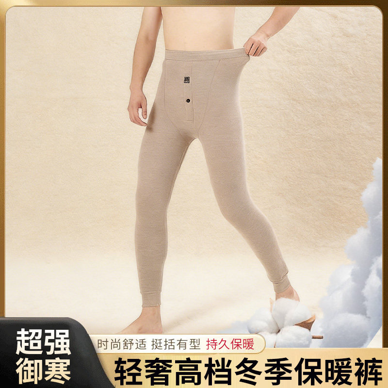 【反季特卖】男士高端加绒加厚保暖打底裤大码护腰防寒-19