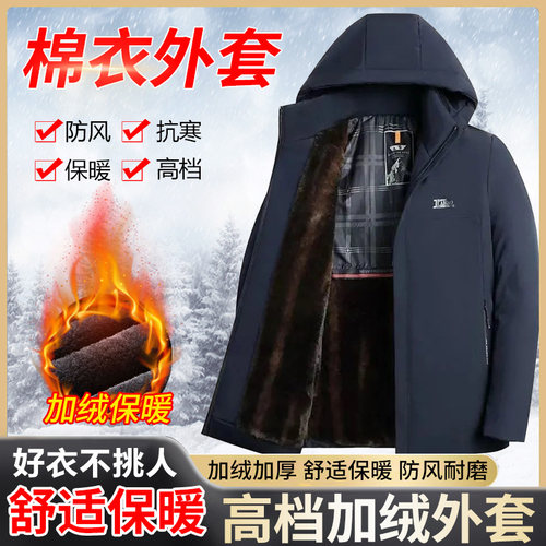 【反季清仓!一折!拍一发三】正品男士貂绒羽绒棉服舒适有型-19