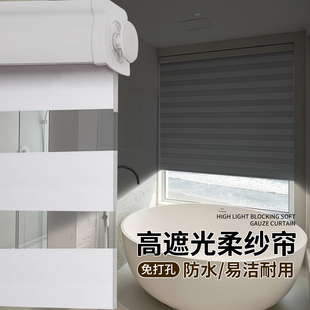 窗帘遮光2026新款卷拉式百叶卷帘厨房卫生间卧室浴室遮挡帘免打孔