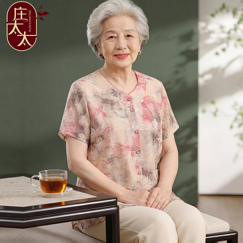 奶奶夏装高档短袖衬衫中老年女装V领上衣妈妈夏季休闲小衫母亲节