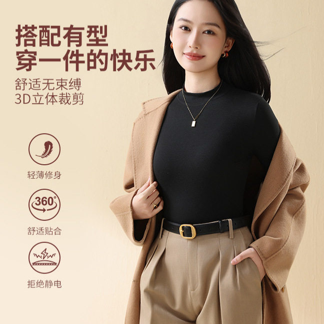 半高领螺纹上衣女2025新款秋冬季内搭立领针织衫中领保暖打底衫