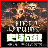 Live 史诗战鼓采样包loop编曲素材鼓点节奏FLstudio Logic Cubase