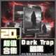 Dark Trap采样包808音色军鼓警报音效旋律水果flstudio编曲音源