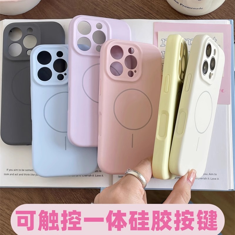 【全包硅胶相机按键】适用苹果16pro手机壳magsafe磁吸iPhone16promax全包液态硅胶防摔套16简约男女16plus潮