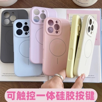 【全包硅胶相机按键】适用苹果17pro手机壳magsafe磁吸iPhone16promax全包液态硅胶防摔套16简约男女16plus潮