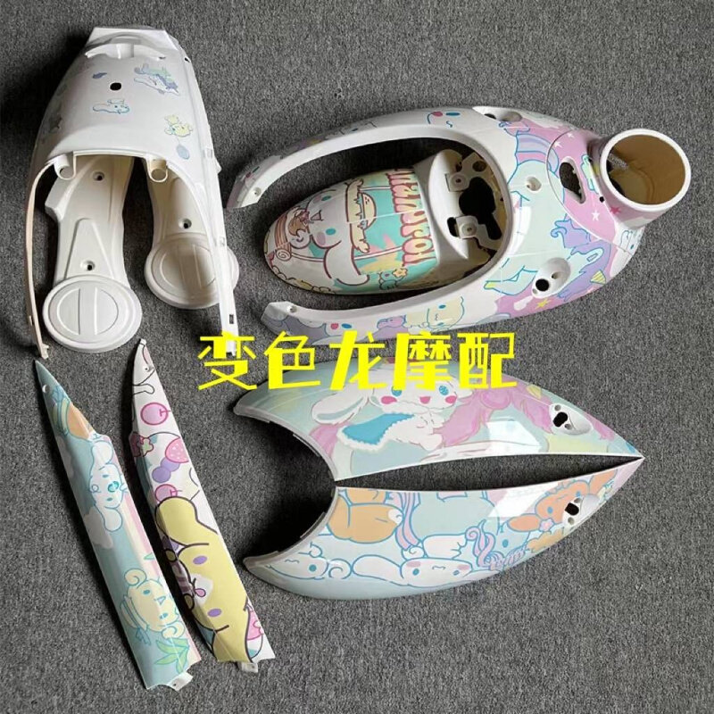 极速欧版原厂小龟外壳塑料配件电E瓶车全套烤漆小龟电动车改装件