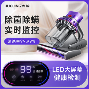 【火鲸】除螨仪家用床上吸尘器紫外线杀菌机去螨虫神器手持除螨机