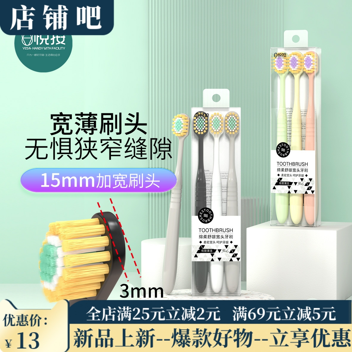 米客牙刷软毛家用 宽头成人百货旅行收纳情侣清洁三支装