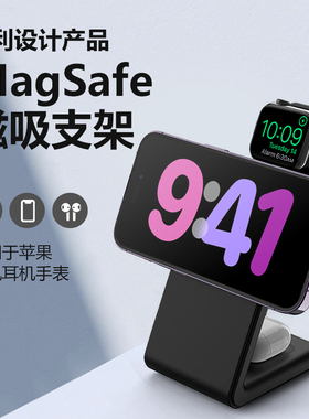 MagSafe三合一无线充电器磁吸手机手表快充支架适用AppleWatch11苹果16iPhone17ProMax华为Mate70Pro专用底座