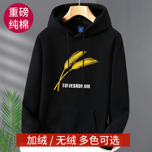 杭州四季青男装中山卫衣即墨秋冬连帽加绒纯棉潮流13行广州十三行