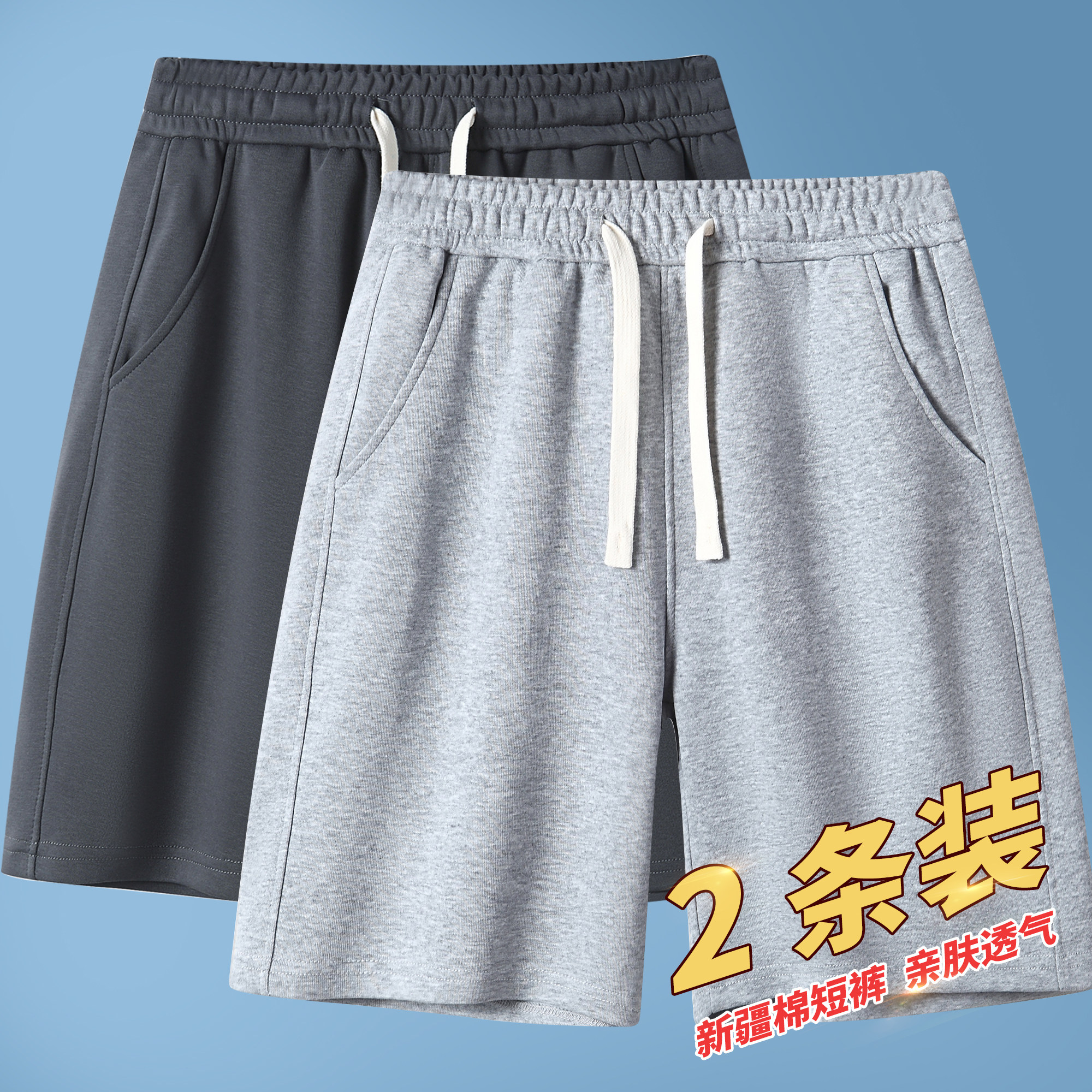 广州十三行男装裤广东13行针织棉短裤运动透气宽松虎门杭州四季青