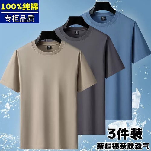 广东广州十三行13行男装t恤纯棉夏加大码短袖东莞虎门杭州四季青