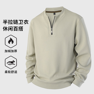 广州十三行男装中山卫衣加绒加厚男外套保暖休闲打底衫泉州四季青