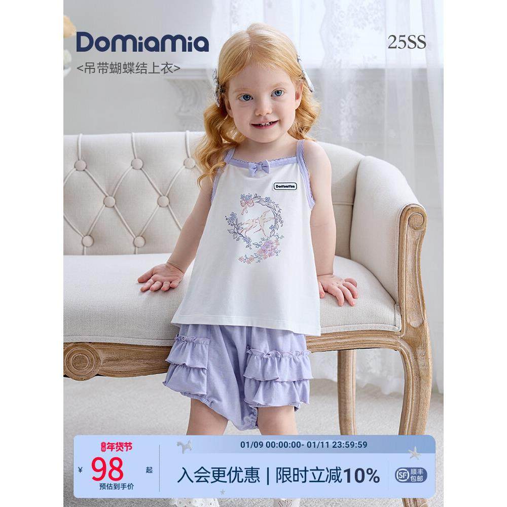 Domiamia儿童家居服女童T恤短裤春夏季薄款衣服宝宝吊带短袖睡衣,童装/婴儿装/亲子装,家居服套装,淘宝优惠券,粉丝福利购,淘宝优惠卷