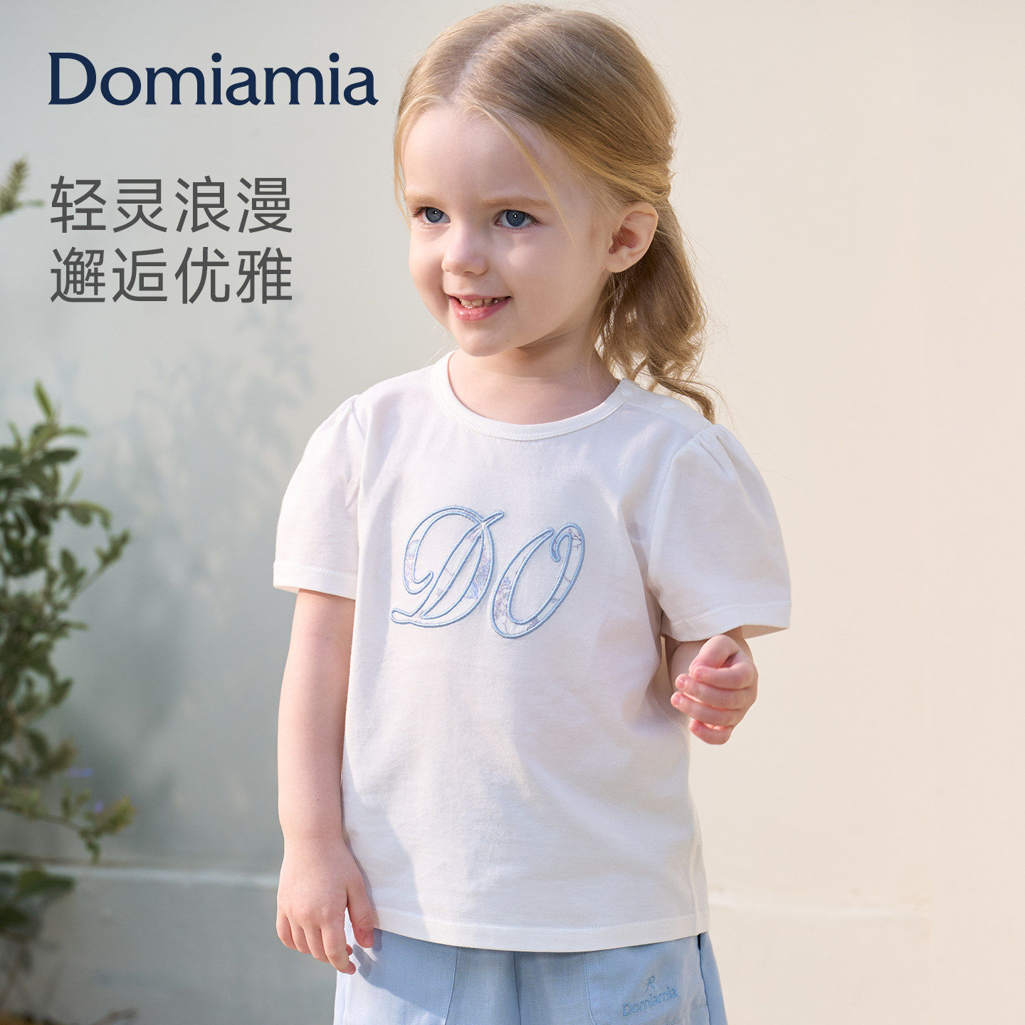 【新品】Domia女童T恤儿