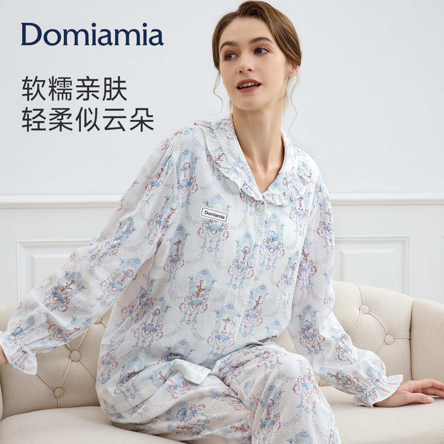 【新品】Domiamia花边领月子服纱布家居服孕妇装春夏透气外穿产后