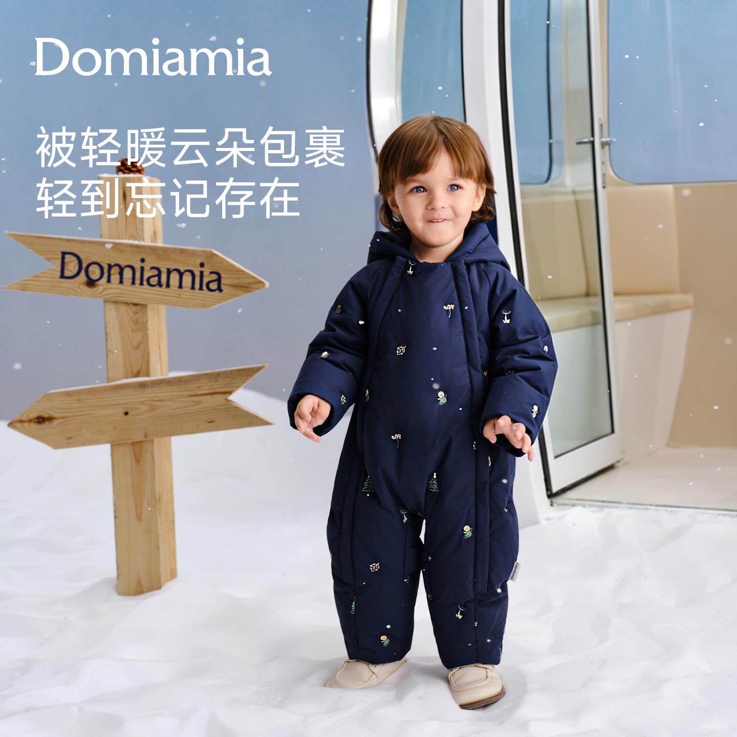 [新品]Domia宝宝刺绣羽绒