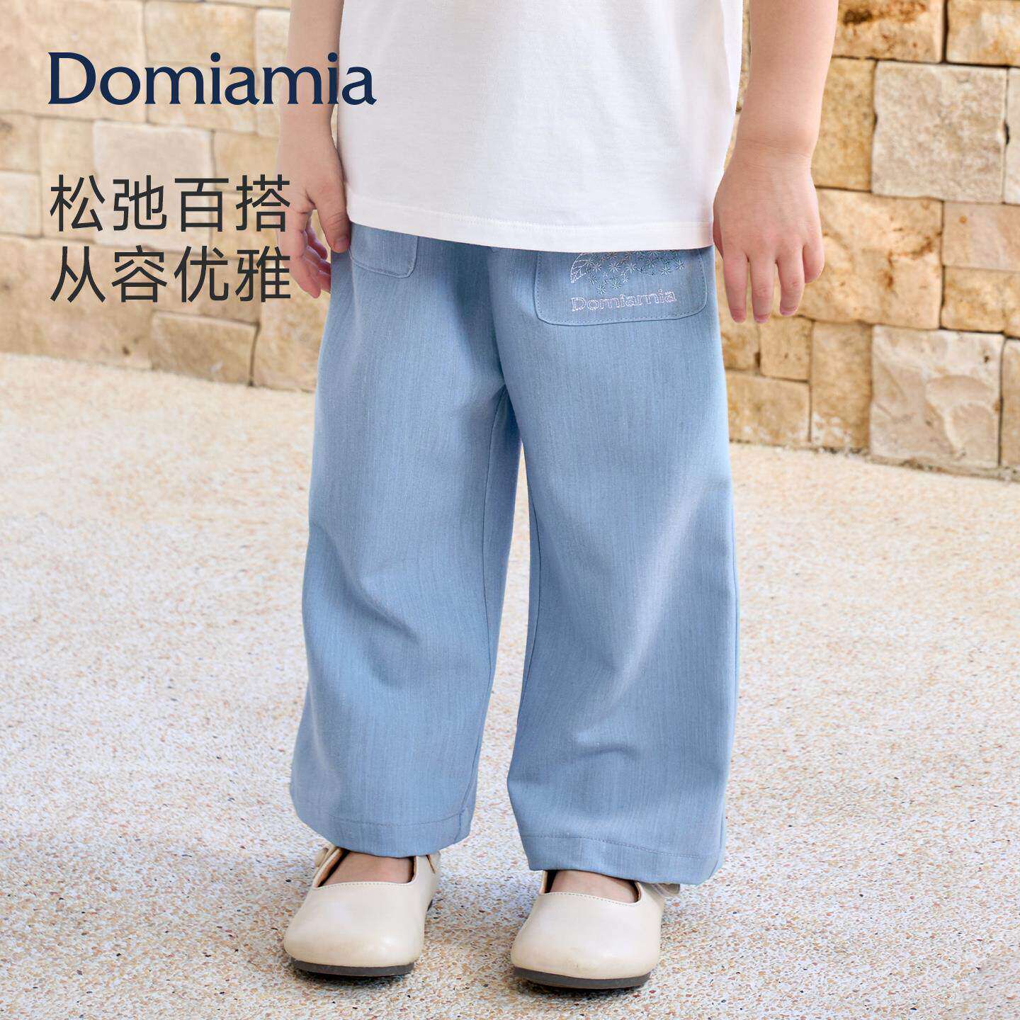 【新品】Domia女童长裤女