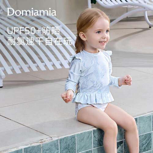 Domia2026春夏新品儿童泳