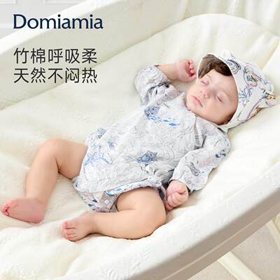 Domia宝宝包屁衣七分袖早