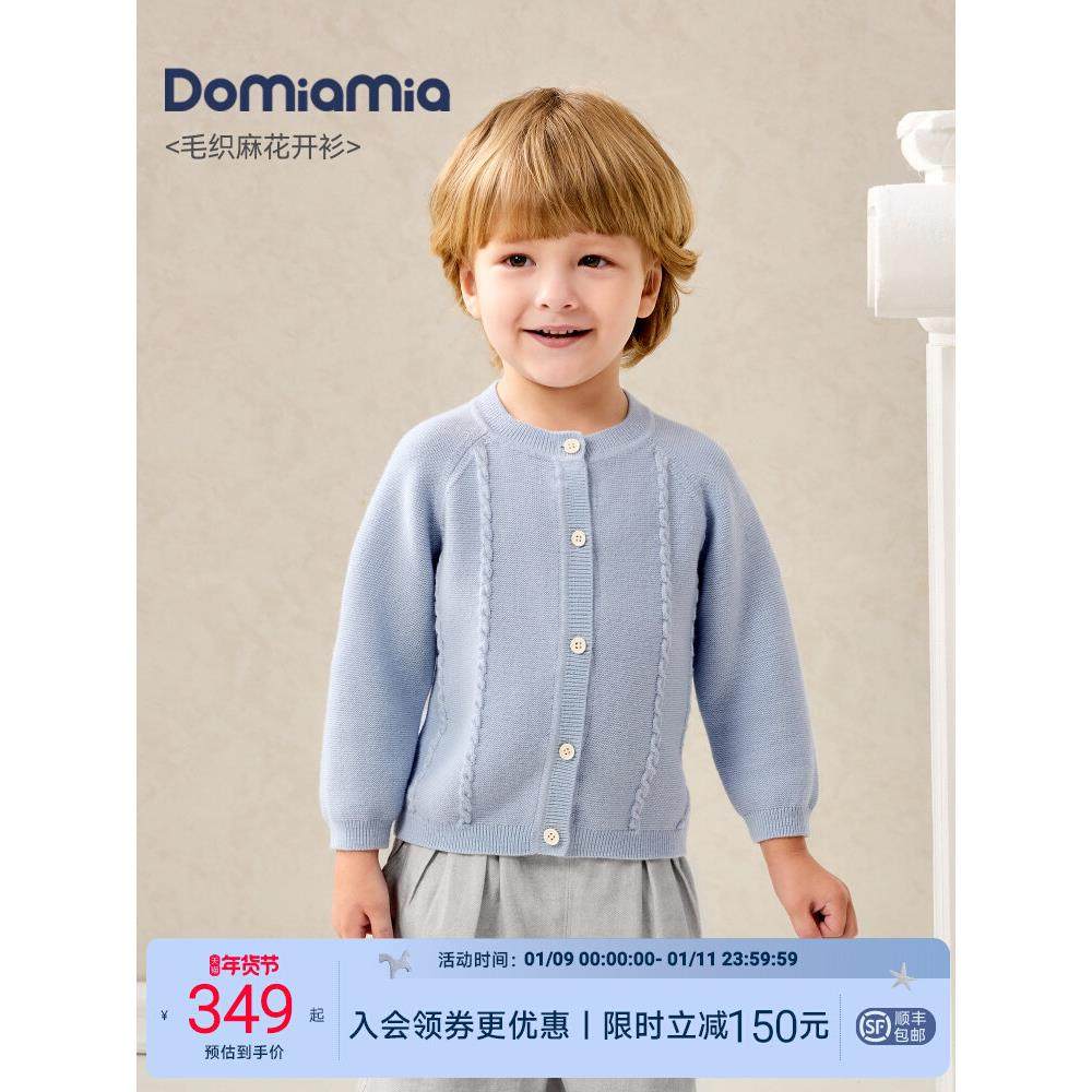 Domiamia儿童毛衣100%羊毛针织衫冬装内搭不扎男孩女童上衣开衫