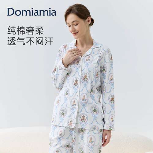 Domia纯棉月子服春夏季孕