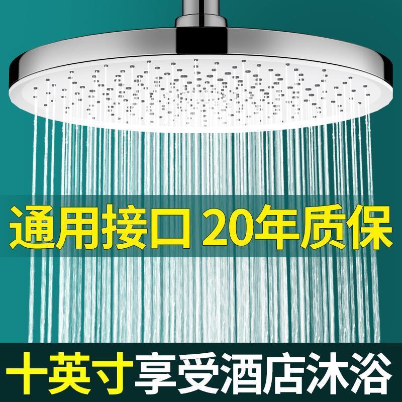 bathroom shower head booster shower sand shower head rain-封面